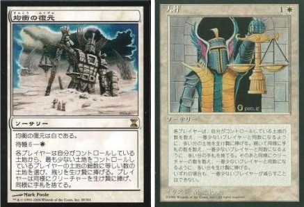 モダン バーン デッキ セット スターターデッキ 天王寺飛鳥＆上柚木綾瀬・黒崎神門＆青葉千歳